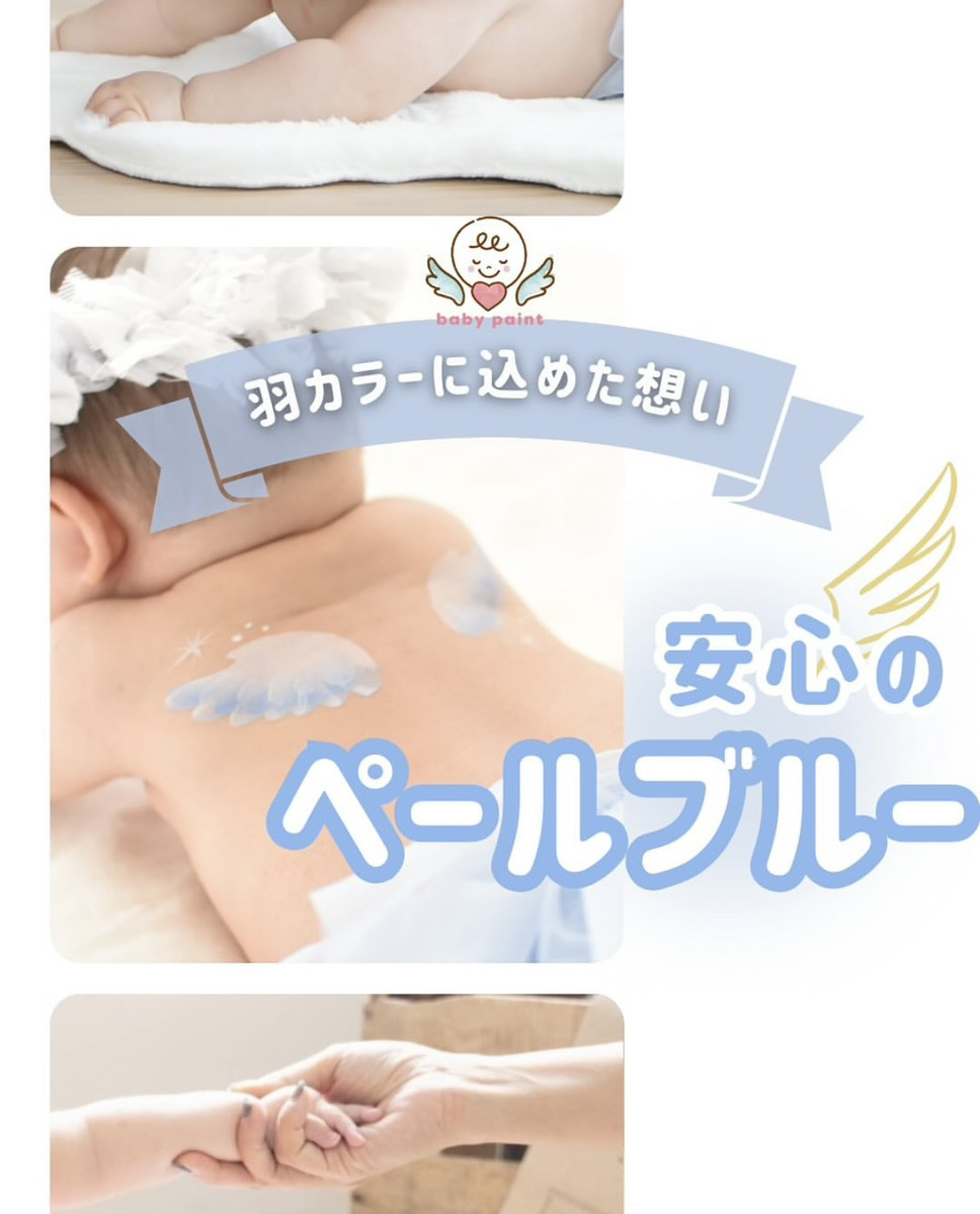 羽のお色について~ペールブルー~