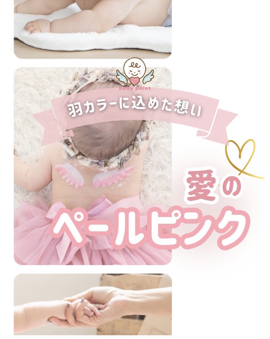 羽のお色について~ペールピンク~